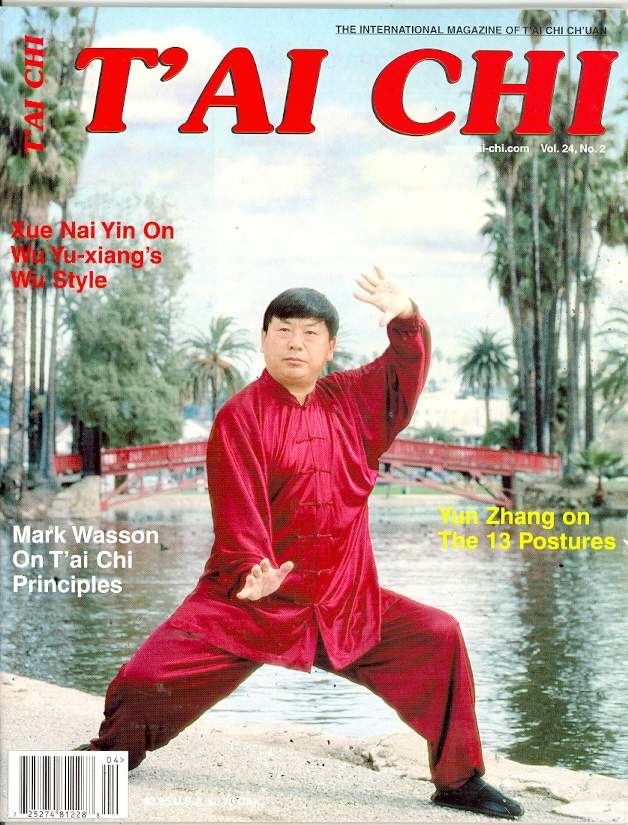 04/00 Tai Chi